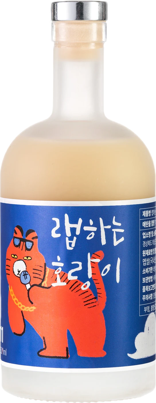 랩하는 호랑이 병