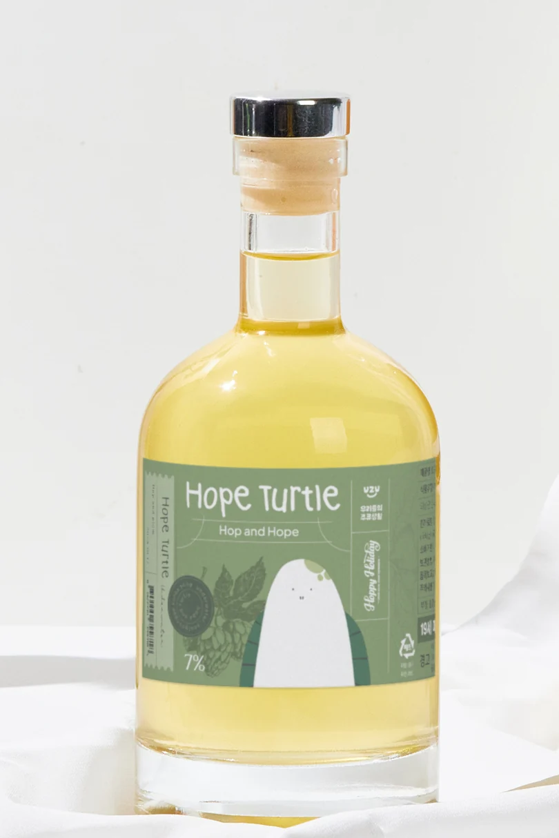 Hope Turtle 병