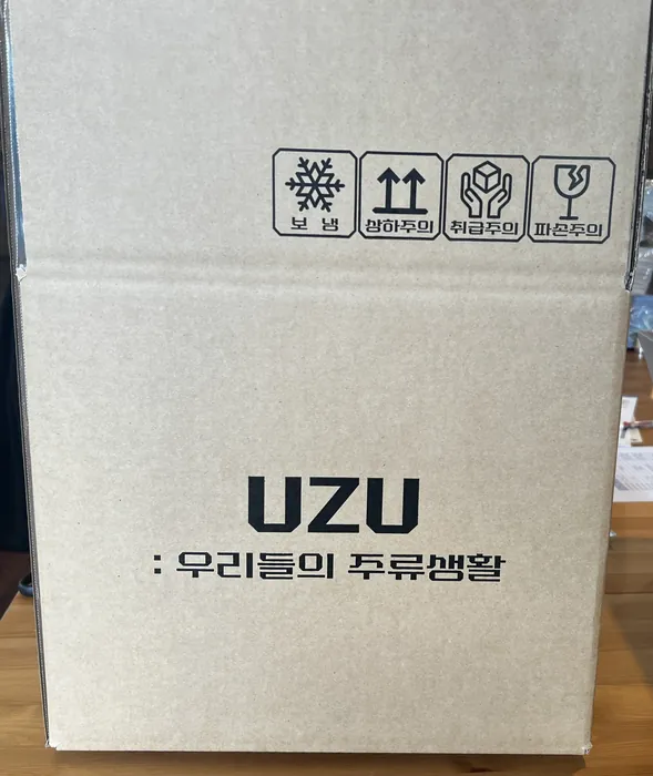 UZU 로고가 찍힌 배송 상자