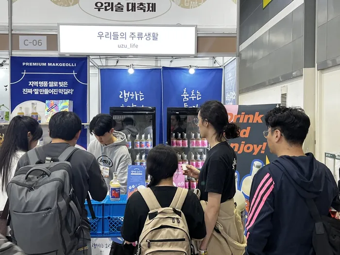 부스 앞에 줄 선 방문객들