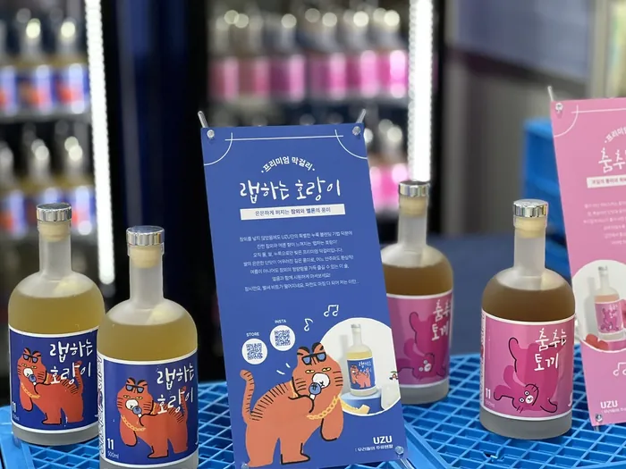 테이블에 놓인 랩하는 호랑이와 춤추는 토끼 병과 안내 카드